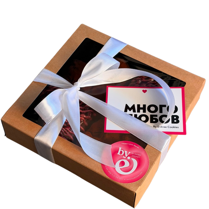 Valentine's Day Gift Box